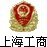 留學生輔導